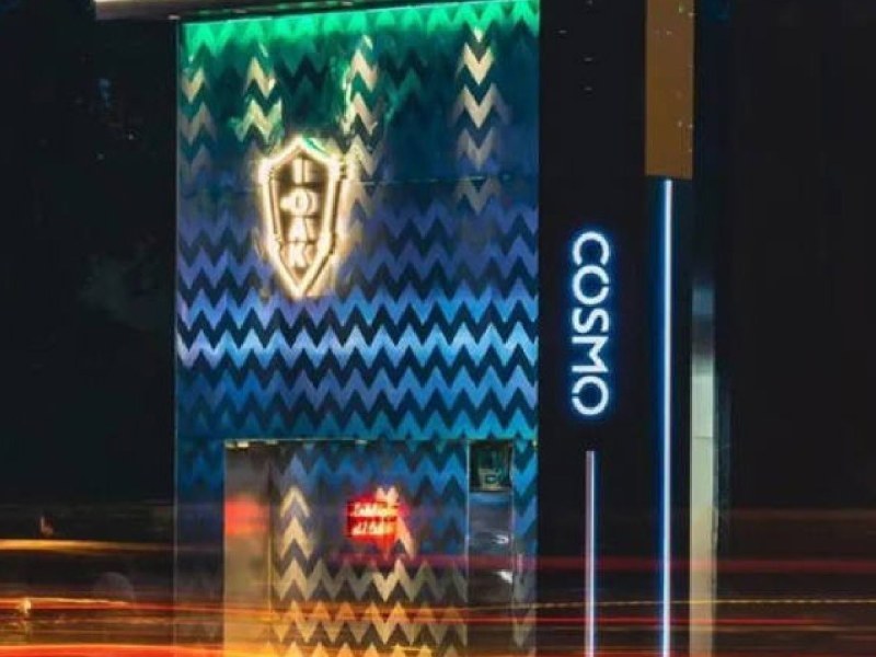 成都COSMO